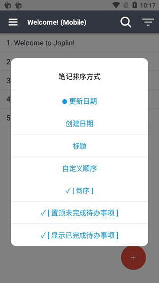 Joplin安卓版4