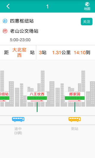 北京交通app官方版4