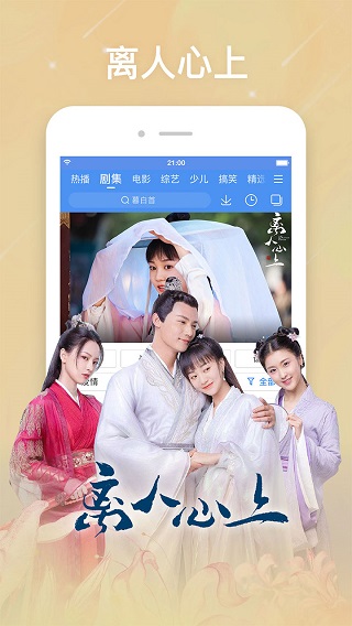 百搜视频app(原百度视频)2