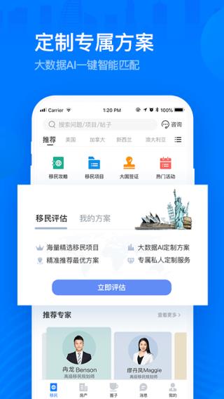 海那边app4