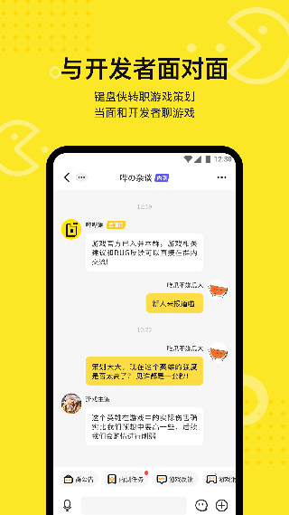 豌豆荚哔哔app5