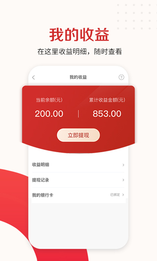 新京报app5