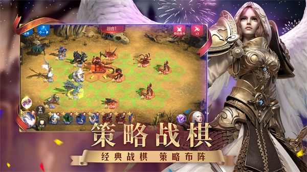 魔法门之英雄无敌王朝修改器版5