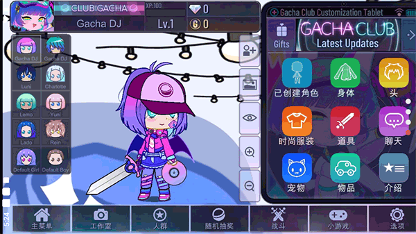 加查玫瑰GachaRose3