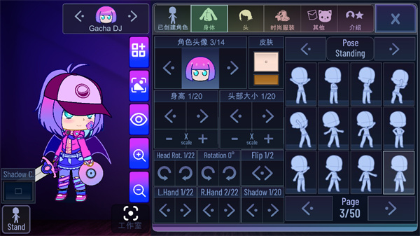 加查隧道中文版4