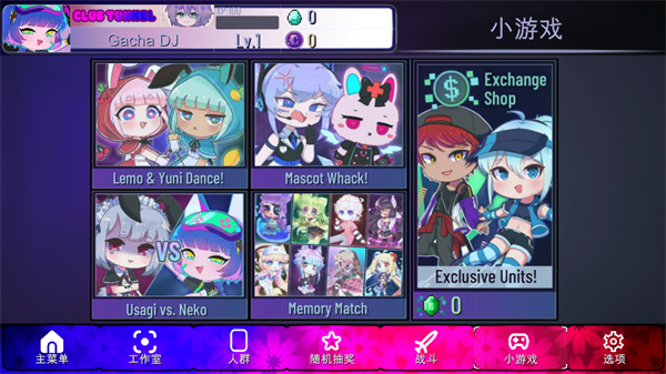 加查隧道中文版5