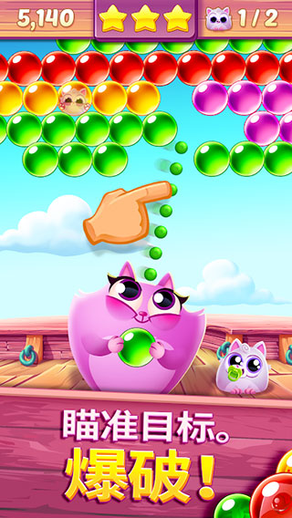 Cookie Cats Pop最新版4