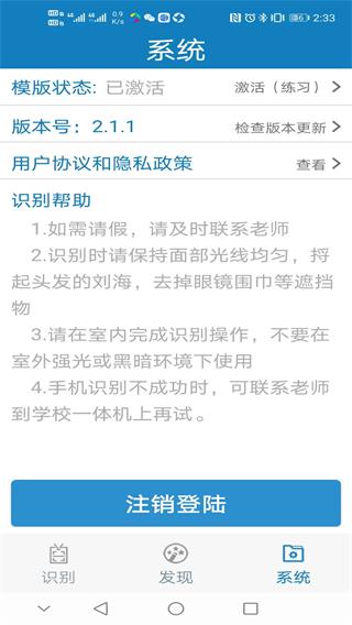 郑州资助通app官方最新版4
