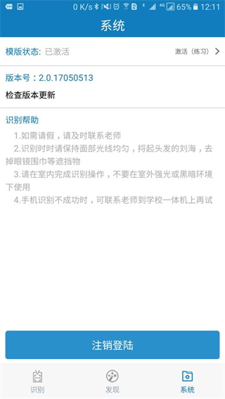 郑州资助通app官方最新版5
