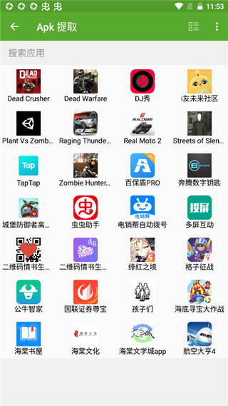 开发助手app3