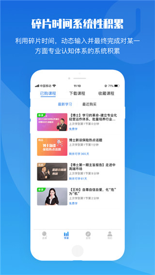 top论坛app4