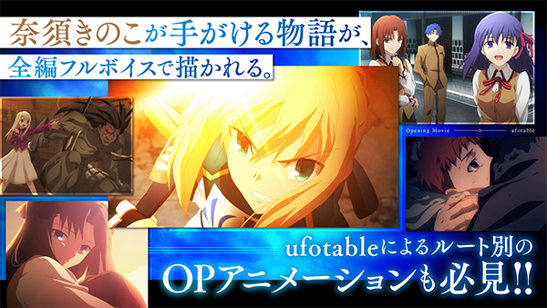 Fate Start Night手游2