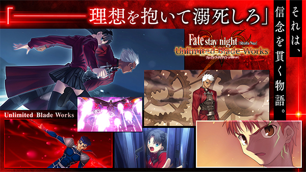 Fate Start Night手游4