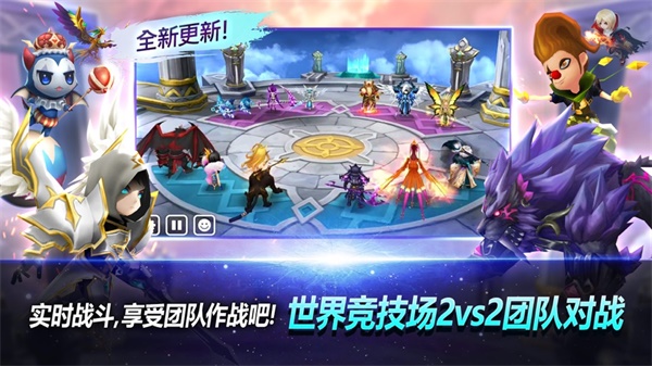 魔灵召唤国际版最新版2