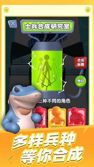 炮弹兵冲冲冲无广告版5
