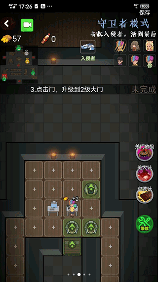 推塔我最快2无限金币版4