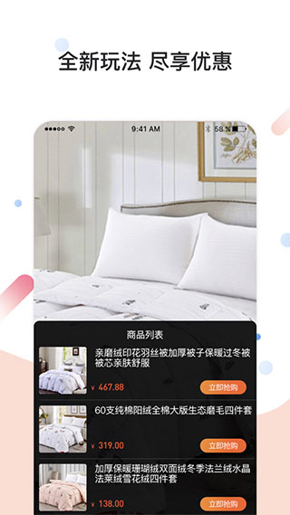 华云数字app最新版1
