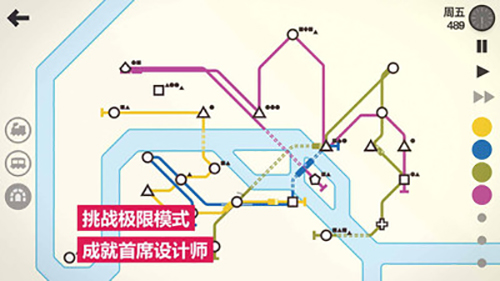 模拟地铁中文版3