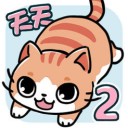 天天躲猫猫2 v2.3安卓版