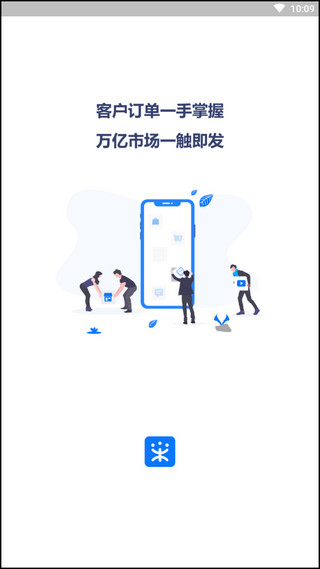 政采云商家版app1