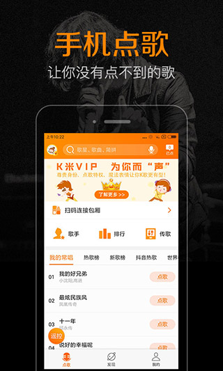 K米app1