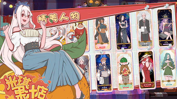 米琪果汁店破解版20234