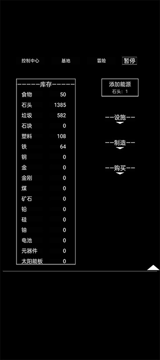 异世界重开模拟器破解版免登录版1