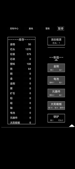 异世界重开模拟器破解版免登录版2