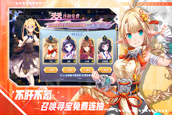 魔女小卡九游版4