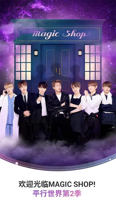 bts world2023最新版2