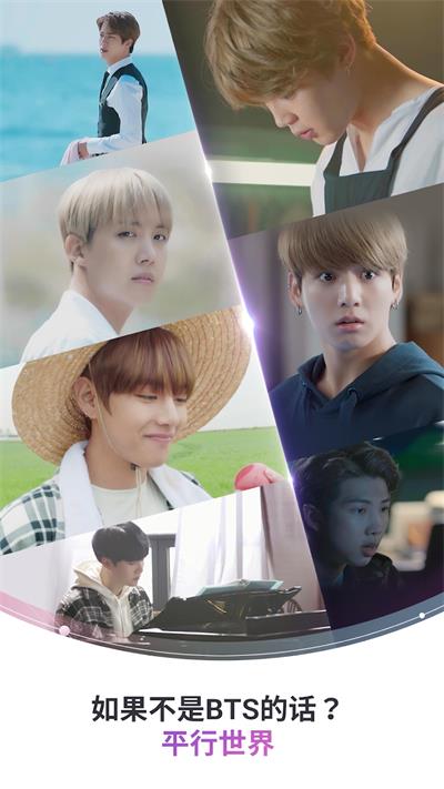 bts world2023最新版5