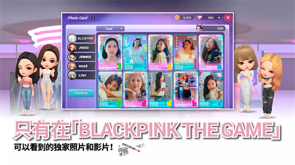 blackpink the game2