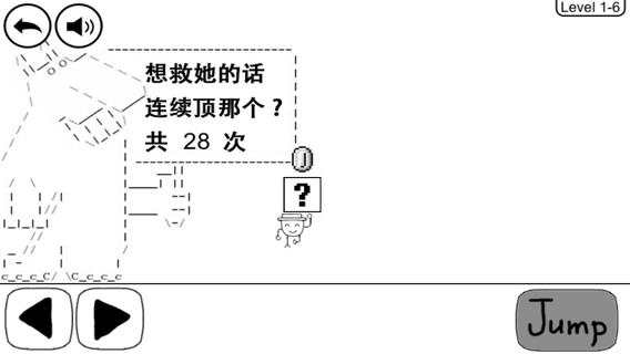 奇怪的大冒险1