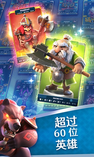 索尔加德传奇破解版3