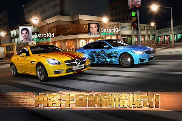 极速赛车俱乐部官方正版游戏3
